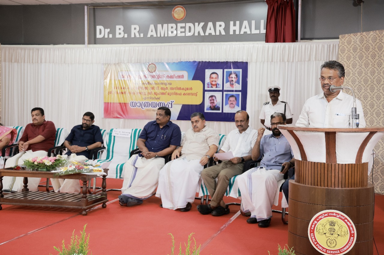 Farewelfunction in honour of Hon.Members of Kerala PSC  Dr.KP Sajilal, Sri. TR Anilkumar, Sri. Mohammed Mustafa Kadambot and Sri.Roshan Roy Mathew held on 21.08.2023