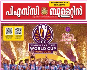 PSC BULLETIN-15-Nov-2025.