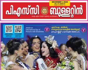 PSC BULLETIN-dec-1-2025-