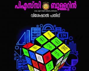 website icon- special edition