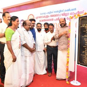 Sri.P.Rajeev, State Minister for Law and Industry unveiled the foundation stone for the Constructionof new multistored building of PSC Regional/District office, Eranakulam on 01/02/2025. Hon.Chairman Dr.M.R.Baiju, Kochi Corporation Mayor Adv.M.Anilkumar, TK Vinod MLA, GCDA Chairman K.Chandran Pillai, PSC Members Dr.Stany Thomas, Adv.C.B.Swaminathen, Ward Counciler Rajani mani were present.