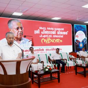 Sri. Pinarayi Vijayan, Hon.Chief Minister of kerala, Inagurated Kerala Public Service Commission  BLOCK CHAIN SYSTEM on January 15th 2026.