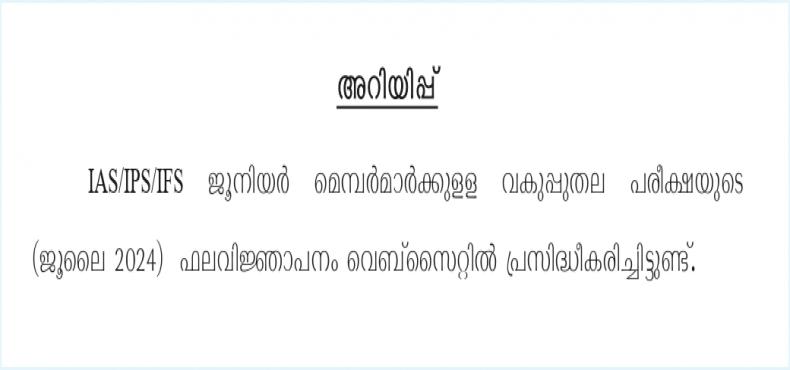 Dept Test 28/05/2025