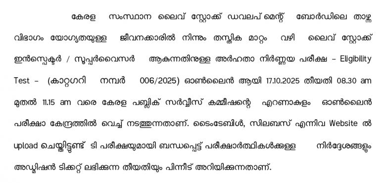 dept-Scrolling-Sep-18-2025