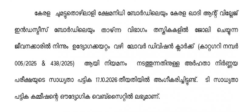 dept-ldc.kkvi-23-10-26